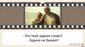 ХЗ, кому как. Я родом из СССР (1970 г/р) И тогда всеми это воспринималось как шутка. Типа еще предупреждения будут.
Мне больше нравится цитата из Великого фильма "Кин дза дза". Ну а афтару спасибо за развернутый познавательный пост!