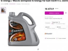 Вроде одно и тоже, продавцы разные