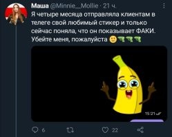 Ну, для змагарки (посмотрите на флаг на аватарке) это нормально.