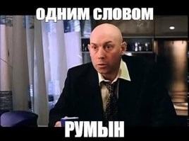 Скрины из соцсетей
