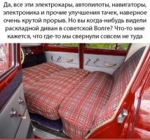 20 "вывернутых" внутренностей, которые и показать не стыдно