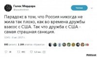 Методичку смени!Вы уже почитай как лет 10 рассказываете,что холодильник победил телевизор,а голодных смертей и бунтов как не было так и нет! И не будет! Не дождётесь!