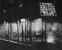 В Москве сняли вывеску с первого российского “Макдональдса”