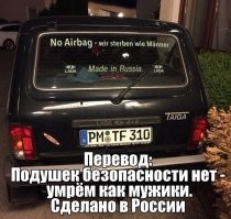 "Да здравствует карбюратор": пользователи соцсетей высмеяли планы АвтоВАЗа