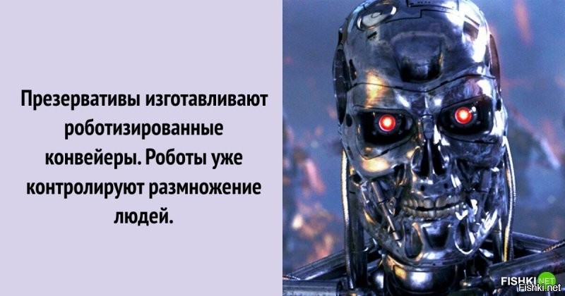 Но тестируют продукт перед упаковкой надувом, а надевают на тестовую форму, как правило женщины. Так что можно считать, что сексом ты занимаешься уже втроём.