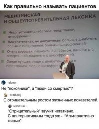 Альтернативно живые в Doom были, если верить этой голограмме.