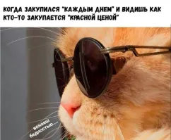 Я аж мюслями «Просто Азбука» чуть не подавился от смеха))