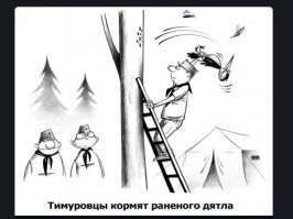ну или так