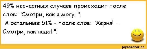  Бросок точно в цель