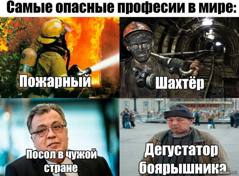 Заходи, улыбнись