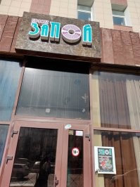 Алкопост на вечер этой пятницы