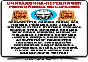 Эти выродки ее еще длиннее могут сделать.