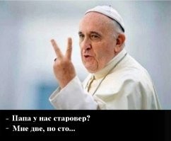 Когда посмотрел советскую комедию...
Homo sum, et humani nihil a me alienum puto!
(ничто человеческое мне не чуждо.)