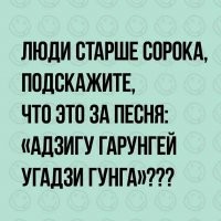 Заходи, улыбнись