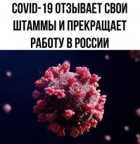 Заходи, улыбнись