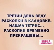 Заходи, улыбнись