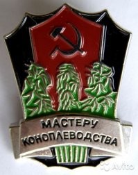 Так может и коноплеводство возродим на этой волне? Ткани, бумага, косметика, еда, стройматериалы? Все то, что мы делали успешно, но пендосы сказали, что хватит? В *опу их, даешь подъем аграрного сектора!
