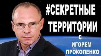 Проклятье долины утраченных жизней