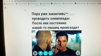 тоже с компа. вин 10,хром