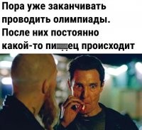 Вот Вы, когда пишете "№12 зачёт", как себе это представляете? Т.е. читатель вашего коммента должен отмотать весь пост обратно наверх, потом отсчитать двенадцатую картинку, постаравшись при этом не ошибиться, и только потом понять, что Вы имели в виду? Почему сразу-то картинку к комменту не прикрепить было?

П.С. Для всех последующих читателей: вот, вроде 12-я, но, возможно, я и ошибся: