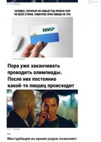Против того, что сначала смотрят пост, а потом комменты, я ничего и не говорю. И если бы было пронумеровано, я бы тоже ничего не сказал. Но никакой нумерации нет, вот и приходится вручную отсчитывать, чтобы понять, к какой именно картинке ваш коммент относится.