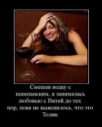 Алкопост на вечер этой пятницы