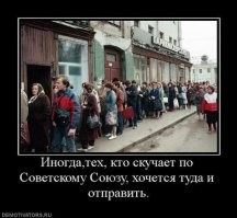 Советского вам настроения на целый день !