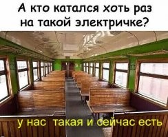 Советского вам настроения на целый день !