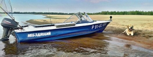 Есть только