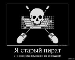 Тем временем о благородных каперах в России