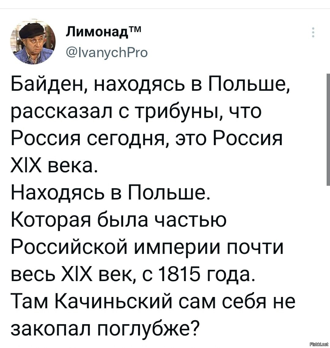 Прошлогодний лимонад