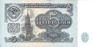 -На, держи...