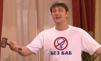 Это наш тайный агент...