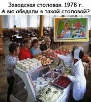 Я в подобной сейчас чаще всего обедаю.
Выбираю как правило "комплексный", т.к. там уже за меня посчитали все белки-жиры-углеводы и Калории.