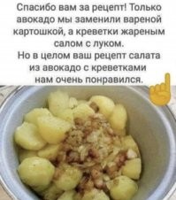 Картошка по-мароккански&nbsp;
