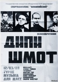 да, походу, никто уже не приедет...