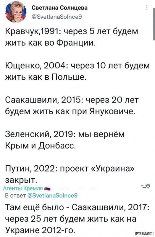 Байден: В 2023 г Европа будет жить как Россия в 1992г.