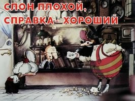 15 раз, когда Интернет пришёл на помощь, чтобы идентифицировать таинственные находки