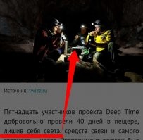 10 безумно странных научных экспериментов
