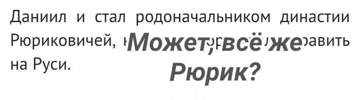 Почему разругались сыновья Александра Невского и как это повлияло на будущее Руси