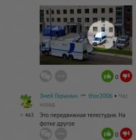 Что за штука: самые странные находки