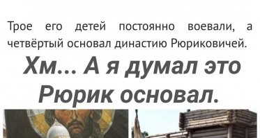 Почему разругались сыновья Александра Невского и как это повлияло на будущее Руси