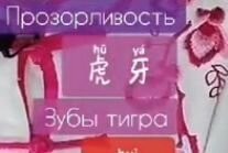 Очень богатый язык! А ещё я запомнил, как пишется иероглиф "ya"