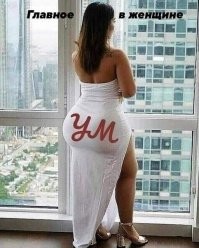 Фу мля