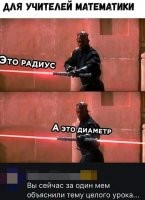 Надеюсь эту картинку посмотрят те у которых колёса 16 (17.18 и т.д. ) радиуса