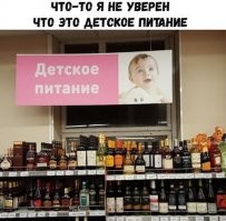 Какие дети, такое и питание))))