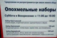 А нахера мне и водка, и пиво в наборе? Или и коньяк, и шампанское? Так и до повторной пьянки недалеко. Можно вместо пива ещё две стопки выбрать?..