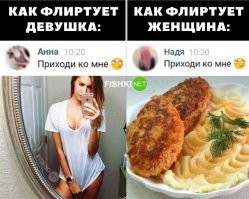 С козырей пошла. Котлетки с пюрешкой это бомба. Ещё и пюрешку волнами уложила, чтобы подлива не стекла, чудо-женщина или работник общепита.