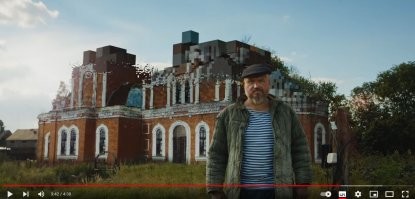 Из Кибердеревни идею взяли?