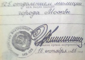 Видимо, им там просто скучно...